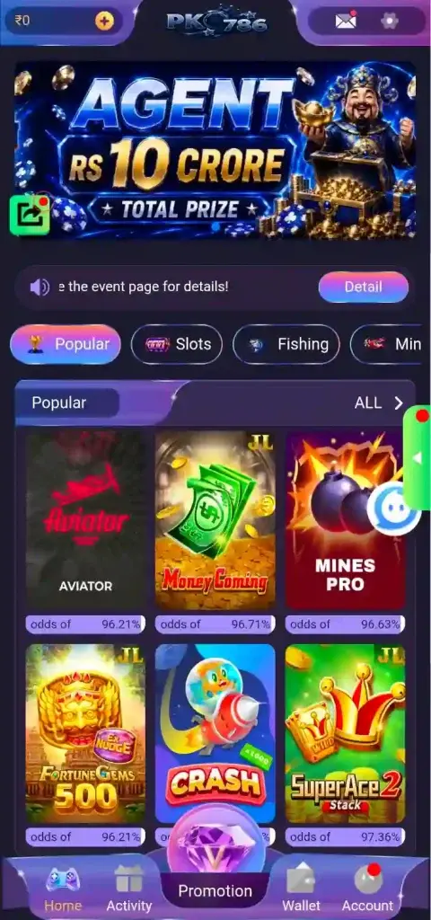PK 786 Game Download APK Free in Pakistan